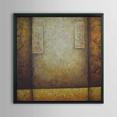 Abstract Carton Framed Oil Painting